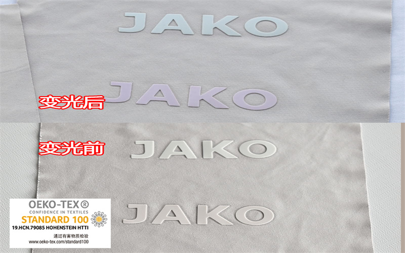 哑光变色硅胶刻字膜 立体效果硅胶刻字膜 光变热转印刻字膜 商标烫标刻字膜